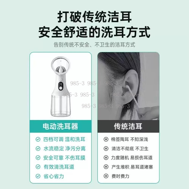 Elektrischer Ohrenreiniger, wa – Ear Wax Remover Bewertung und Preis